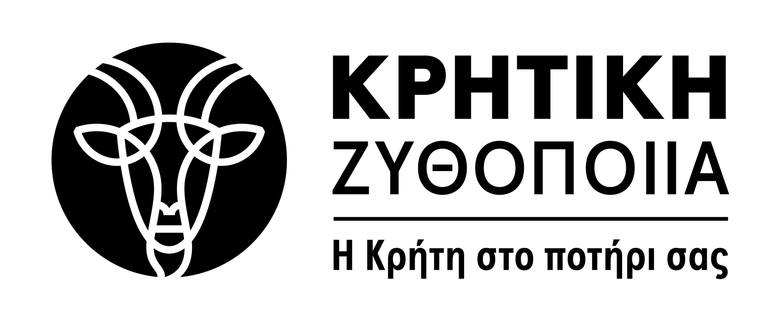 Κρητική Ζυθοποιία | Η Κρήτη στο ποτήρι σας